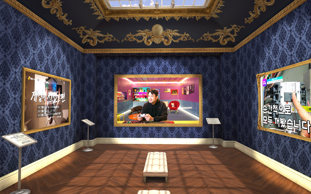 다큐프라임 게임에 진심인편